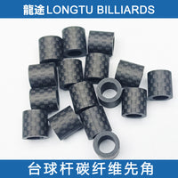 龙途碳纤维先角台球杆碳纤维先角大头杆先角九球杆先角台球杆先角