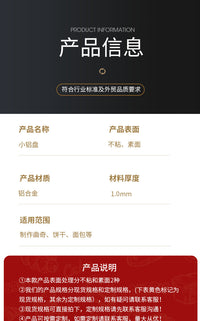 烘焙小铝盘 435*315素面铝合金烤盘 面包蛋糕饼干烘焙托盘现货