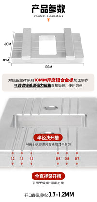 漂脚漂尾对接板芦苇浮漂制作工具浮漂塑形器浮漂DIY渔具配件