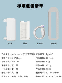 LLRH手持打印机便携小型喷印机纸箱logo图案衣服贺卡防水喷墨打印