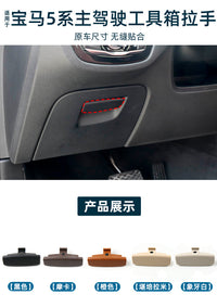 BMW G30/G38 Glove Box Switch, 5 Series 520-540 Driver Glove Box Handle Storage Box Pull