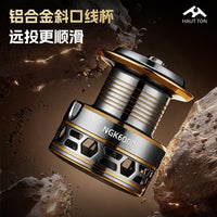 皓顿NGK后卸力纺车轮 双刹车远投轮 欧式库钓鲤鱼轮3000-7000型号