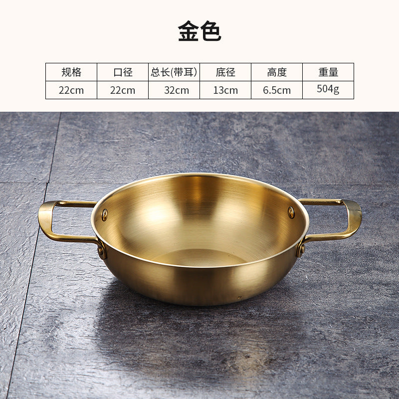 Gold / 22CM