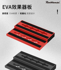 单块效果器板子效果器轨迹板EVA泡绵材料轻便结实高强度 跨境爆款