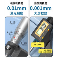 External Micrometer Mechanical Micrometer High Precision Measuring Tool