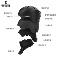 COSONE新款滑雪头盔男女单双板保暖防撞透气雪盔成人护具滑雪装备