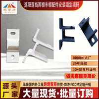 White Baked Enamel Awning Wall Mount Bracket Aluminum Alloy Accessory