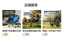 户外折叠椅钓鱼椅便携坐躺两用躺椅午休床露营沙滩椅多功能躺椅