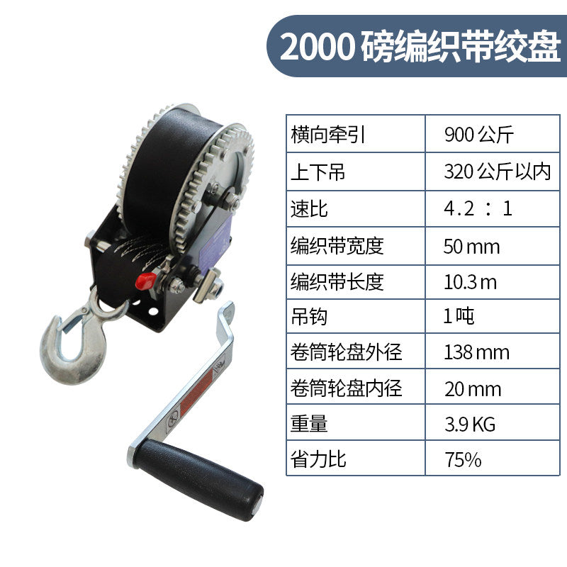 2000lbs Strap 10-3m