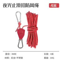 Outdoor Windproof Rope for Camping, Tarp, Tent, Reflective, with Metal Pulley and Adjuster