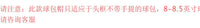 新品BSE高尔球包帽航空可托运球包帽抗压硬帽适合8-8.5"球包口径