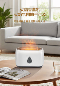 跨境创意200ml仿真火焰香薰机桌面精油扩香加湿遥控火焰香薰机
