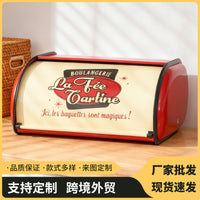 美式复古风翻盖面包箱小物件杂物储物箱桌面零食玩具化妆品收纳盒