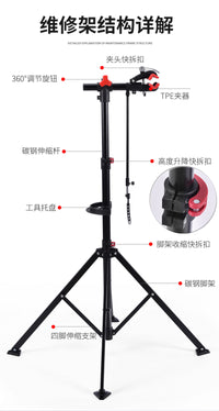 Bicycle Repair Stand - Portable Quick-Release Adjustable Three-Legged Repair Rack