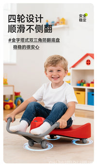 跨境感统手摇滑板车儿童扭扭车手摇漂移车幼儿园防侧翻溜溜摇摆车