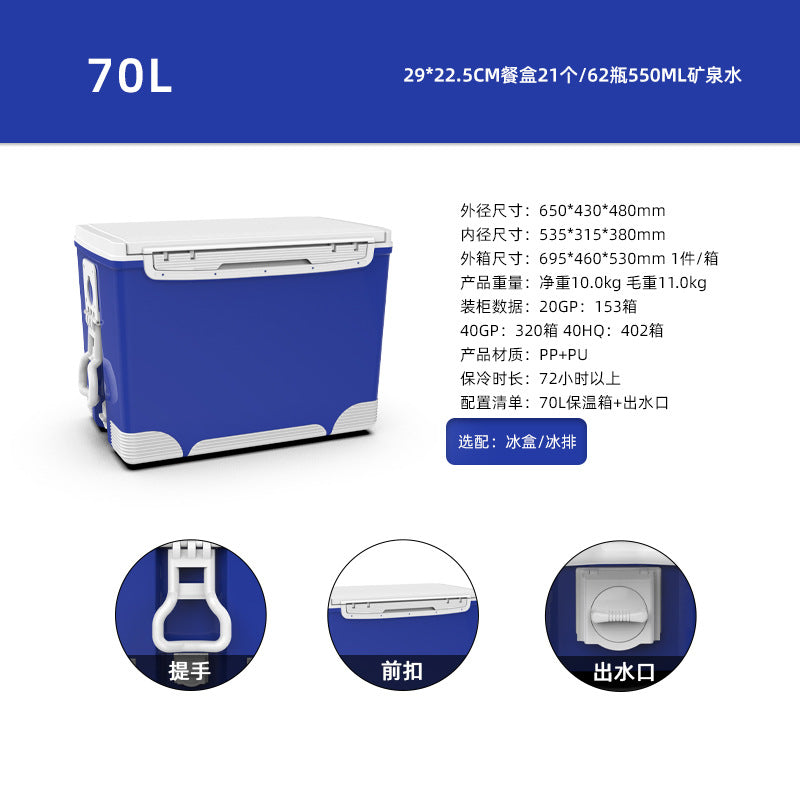 70L Blue - Plastic