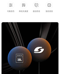 维迈通V10X V10S XR头盔蓝牙耳机摩托车骑行对讲机内置JBL单元