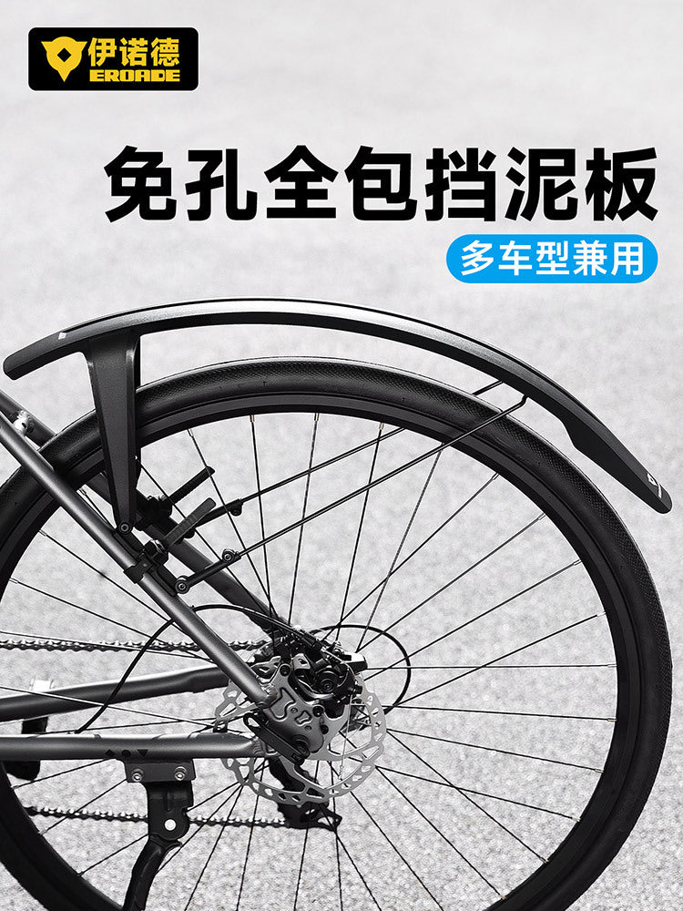 EROADE Bicycle Fender Hole-free Full Wrap for Mountain and Road Bikes