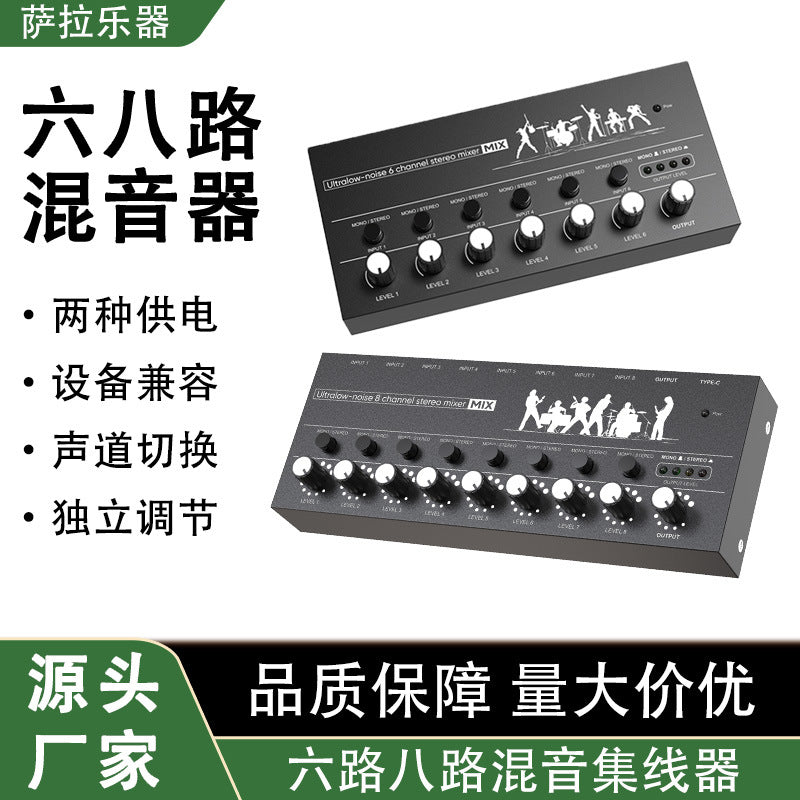 6/8 Channel Audio Mixer for Musical Instruments