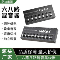 6/8 Channel Audio Mixer for Musical Instruments