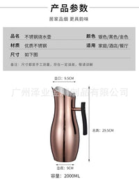 跨境外贸不锈钢冷水壶大容量水扎壶奶茶壶果汁壶冷白开扎壶