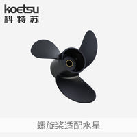 19640A40 Propeller for Mercury Outboard Motor Impeller Water Blade Factory Bulk