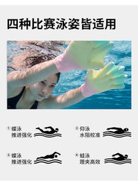 羽克新款全硅胶手噗男女通用游泳划水掌柔软贴合防水鸭掌手噗