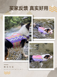 Touchdog它它狗狗游泳衣救生衣夏海边泳池户外安全牵引大中小型犬