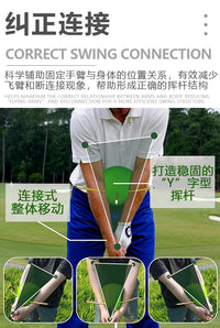 新款高尔夫连接球保持完美三角形挥杆上杆纠正增加距离改善鸡翅膀
