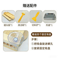 木质3/6/9克大蜜丸制作工具手工搓丸板家用药丸机丸子制丸器