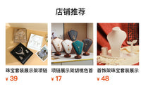 首饰展示架项链展示架双面手链展示架挑选架珠宝收纳看货陈列道具