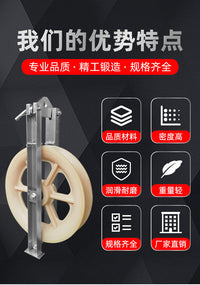 320x80 Electric Power Three-Wheel Channel Steel Wire Stringing Pulley