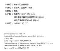 新款万圣节黑色女巫帽子褶皱蕾丝花边帽子个性黑暗魔术师帽巫婆帽