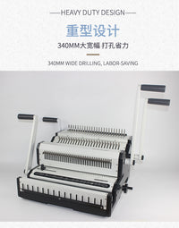 WW2500装订机胶圈铁圈夹条通用款3:1打孔机文件装订机胶圈装订