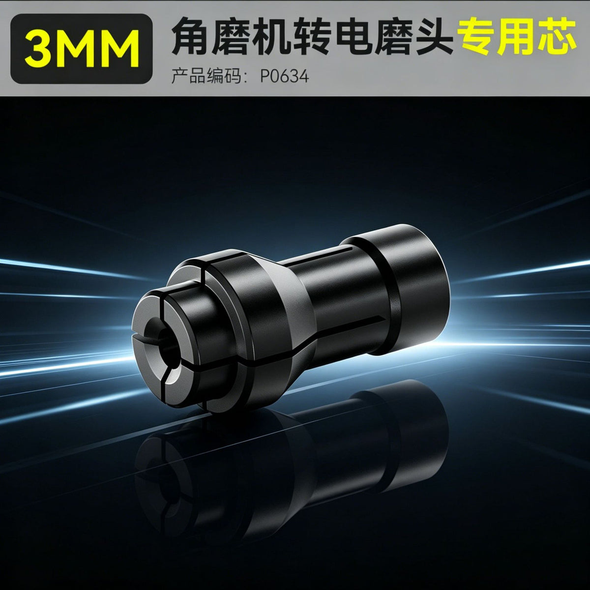 3MM