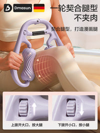 腿部按摩器环形瘦大腿小腿夹腿滚轮肌肉放松瘦腿神器筋膜泡沫滚轴