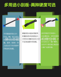 酷耐斯车窗玻璃膜小刮板车衣TPU刮片PPF迷你小刮刀汽车贴膜工具