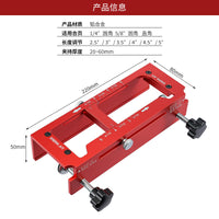 门铰链开孔定位器1/4 5/8圆角合页开槽器 木门橱柜合页打孔套装