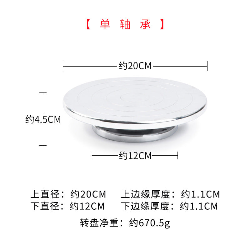 20CM / Single Bearing