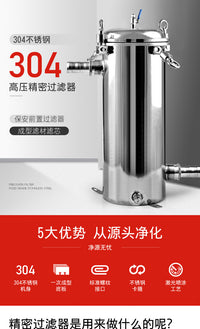Diesel Fuel Filter with Oil Water Separator for Vehicle Fueling
