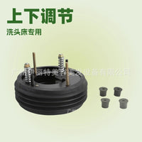 出口洗头床座冲椅配件链接陶瓷盆专用摇摆器带胶圈可上下调节