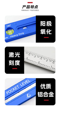 高精度带水平泡易携多功能铝合金木工深度划线尺多角度可旋转尺子