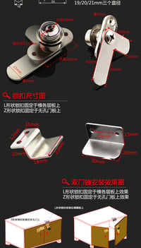 双开柜门双门锁7字型对开转舌锁文件柜锁信箱锁铁皮橱柜锁家具锁
