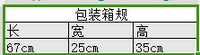厂家直销健身房专用训练袋保加利亚牛角包力量体能负重训练牛角包