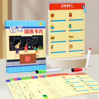 控笔训练本幼儿园可擦写纸趣味儿童早教入门基础练字宝宝练习卡