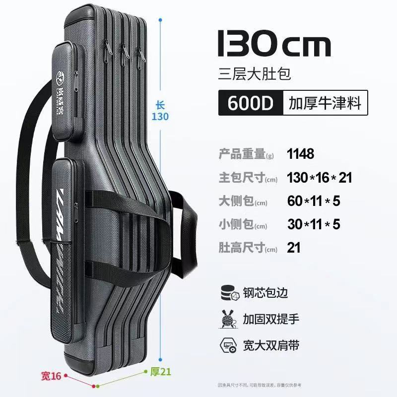 130CM / Triple Belly