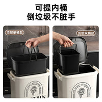 Kitchen Trash Can with Foot Pedal, Large Capacity, Wet/Dry Separation, Tall