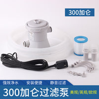 美规欧规游泳池电动过滤泵大水池滤水器家用清洁器拆卸滤芯循环泵