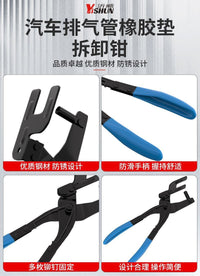 Exhaust Pipe Rubber Mount Removal Pliers with Clamp
