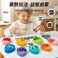 儿童数字运算加减幼儿园夹珠子颜色分类配对启蒙教具科教益智玩具